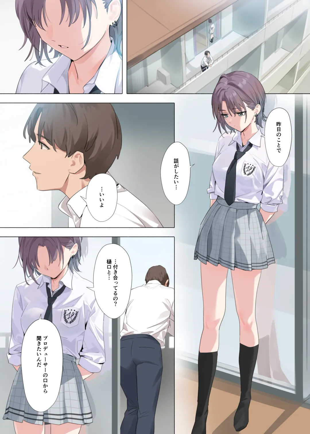 [Yd] Murasaki no Yume 2 Fhentai - Page 6