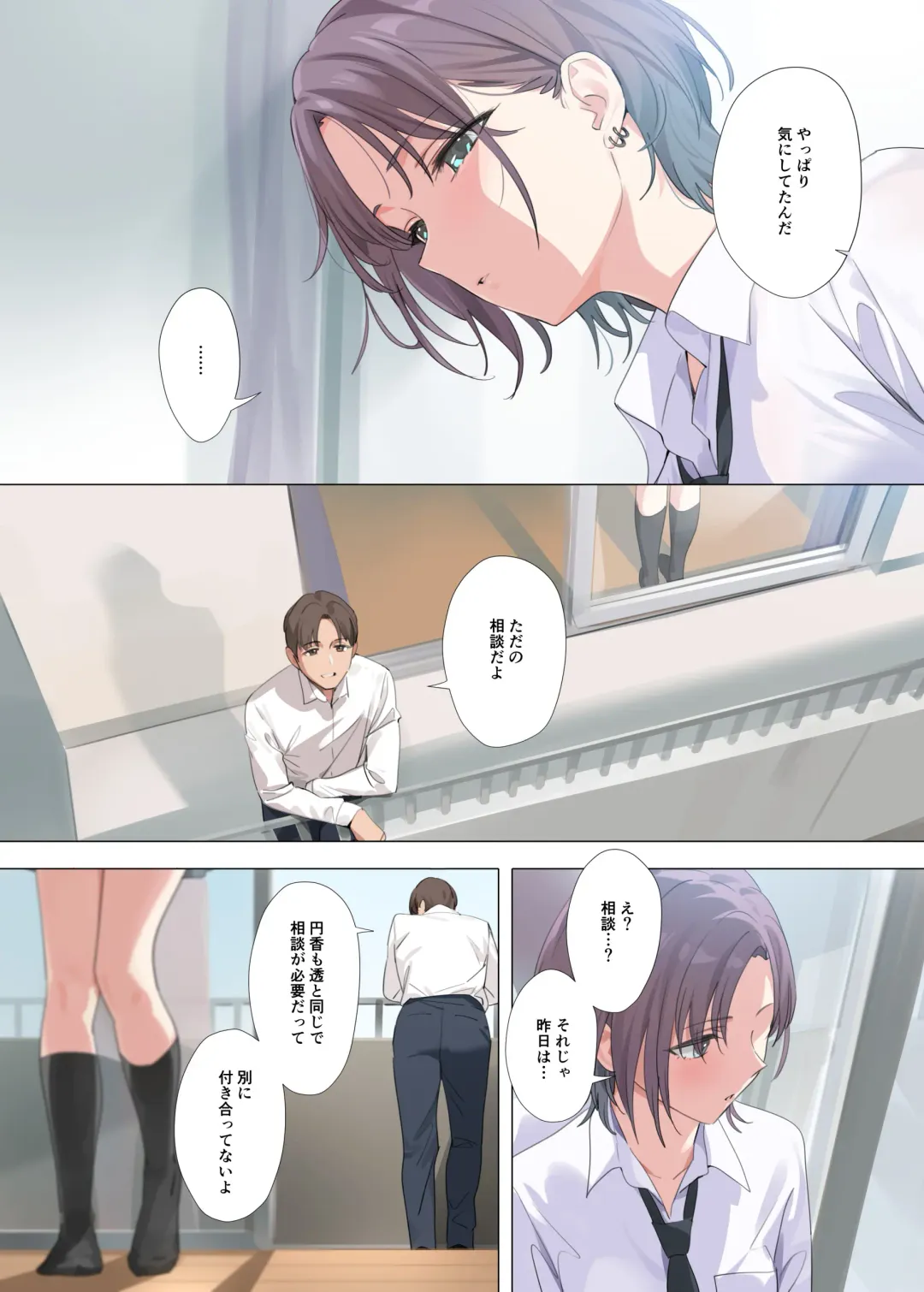 [Yd] Murasaki no Yume 2 Fhentai - Page 7