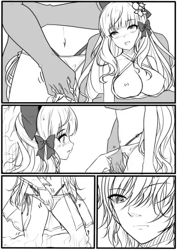 [Yandere No Hako] Ginga ni Chitta Hoshi Fhentai - Page 5