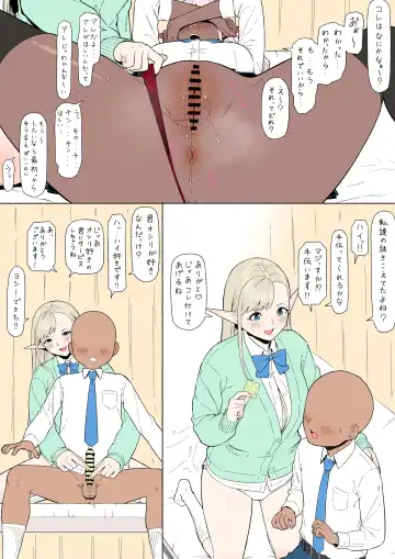 [Kaba] Konna Ero Manga Attara Yomitai na "Elf JK to Dark Elf JK Hen" Fhentai - Page 10