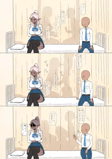 [Kaba] Konna Ero Manga Attara Yomitai na "Elf JK to Dark Elf JK Hen" Fhentai - Page 4