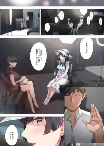 [Yakiuni] Koibito Gokko Fhentai - Page 24