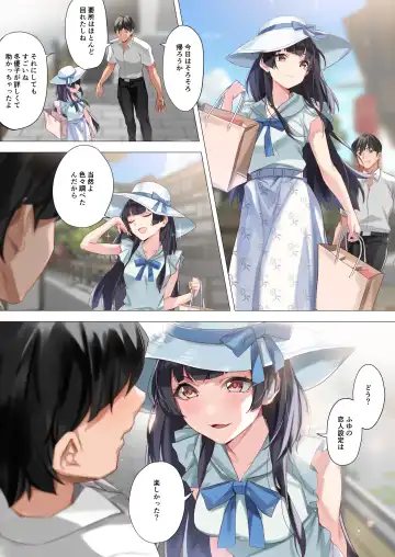 [Yakiuni] Koibito Gokko Fhentai - Page 5