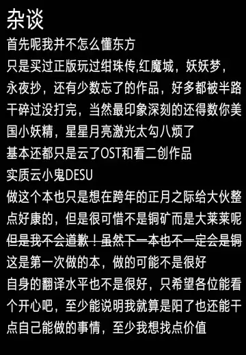 [Ebi193] Joon no Kaikata | 侵犯女苑之人 Fhentai - Page 18