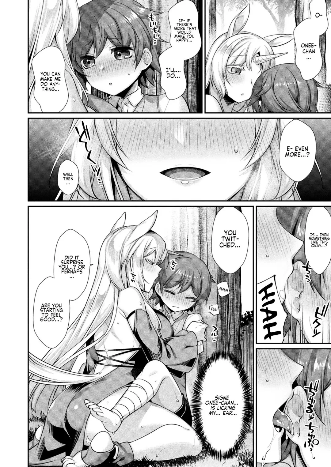 [Konshin] Innocent Lovers Fhentai - Page 6