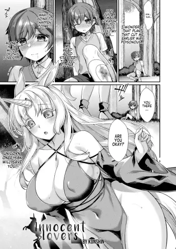 Read [Konshin] Innocent Lovers - Fhentai