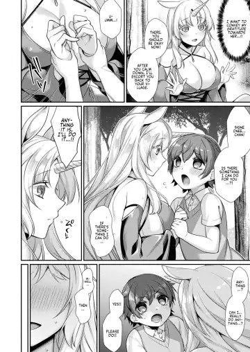 [Konshin] Innocent Lovers Fhentai - Page 4
