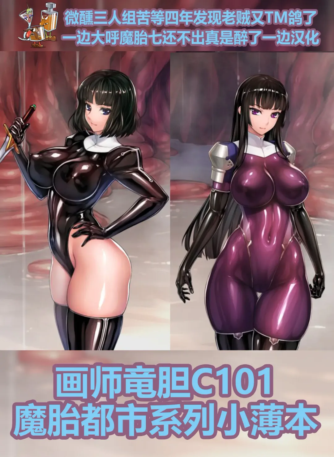 [Rindou] Matai Toshi Series The Thin Book Fhentai - Page 1