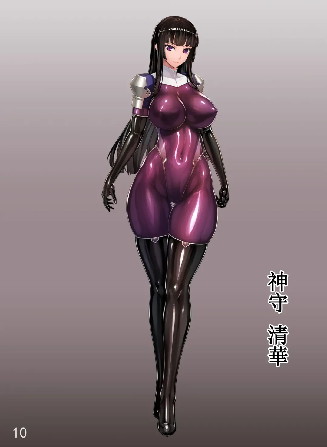 [Rindou] Matai Toshi Series The Thin Book Fhentai - Page 11