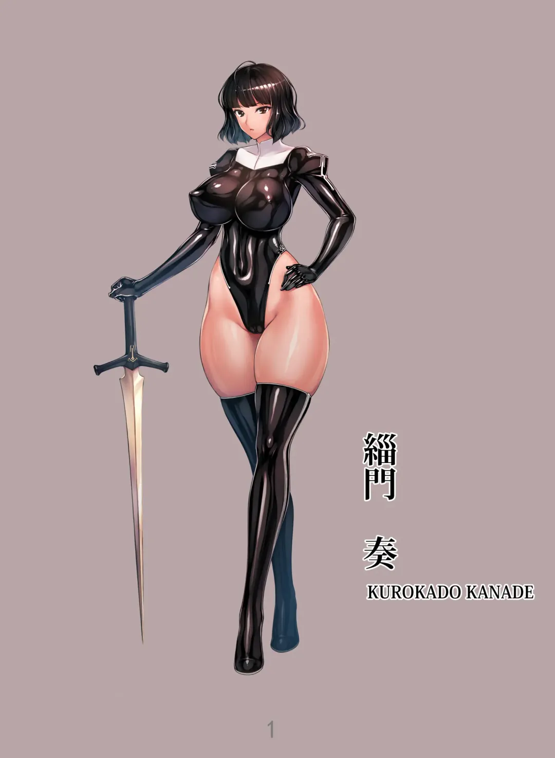 [Rindou] Matai Toshi Series The Thin Book Fhentai - Page 2