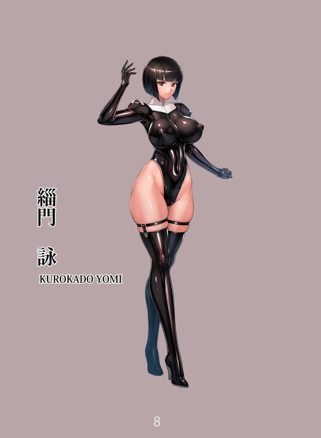 [Rindou] Matai Toshi Series The Thin Book Fhentai - Page 9