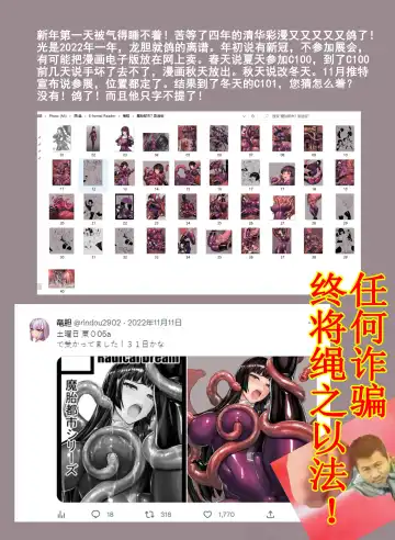 [Rindou] Matai Toshi Series The Thin Book Fhentai - Page 19