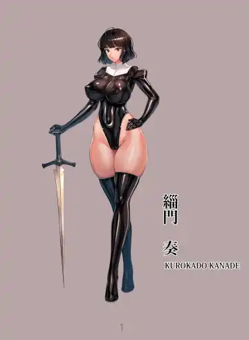 [Rindou] Matai Toshi Series The Thin Book Fhentai - Page 2