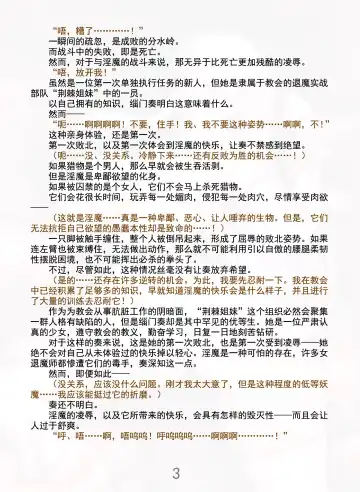 [Rindou] Matai Toshi Series The Thin Book Fhentai - Page 4