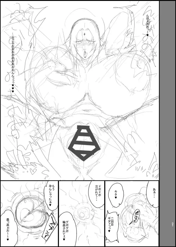 [Numahana] Tsunade 3 Ge_Shoki Rough Senga Fhentai - Page 19