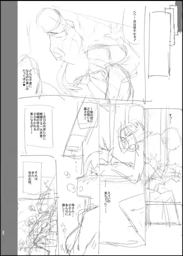 [Numahana] Tsunade 3 Ge_Shoki Rough Senga Fhentai - Page 20