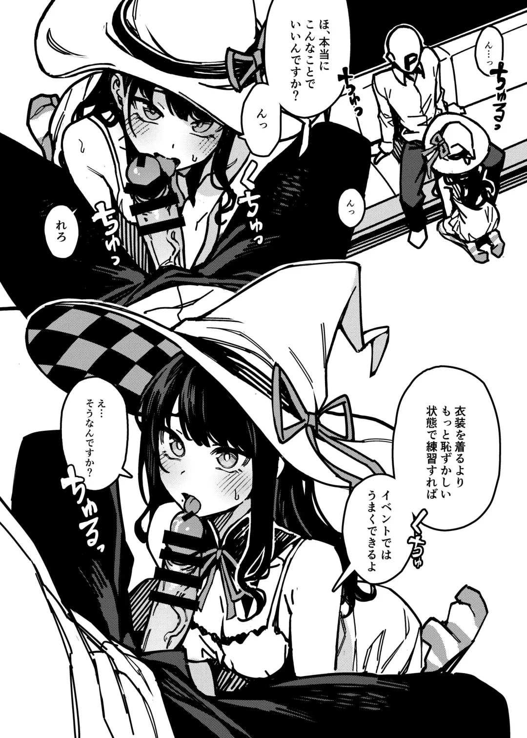 [Jp06] Kono Majyo wa Hazukashigariya-san Fhentai - Page 4