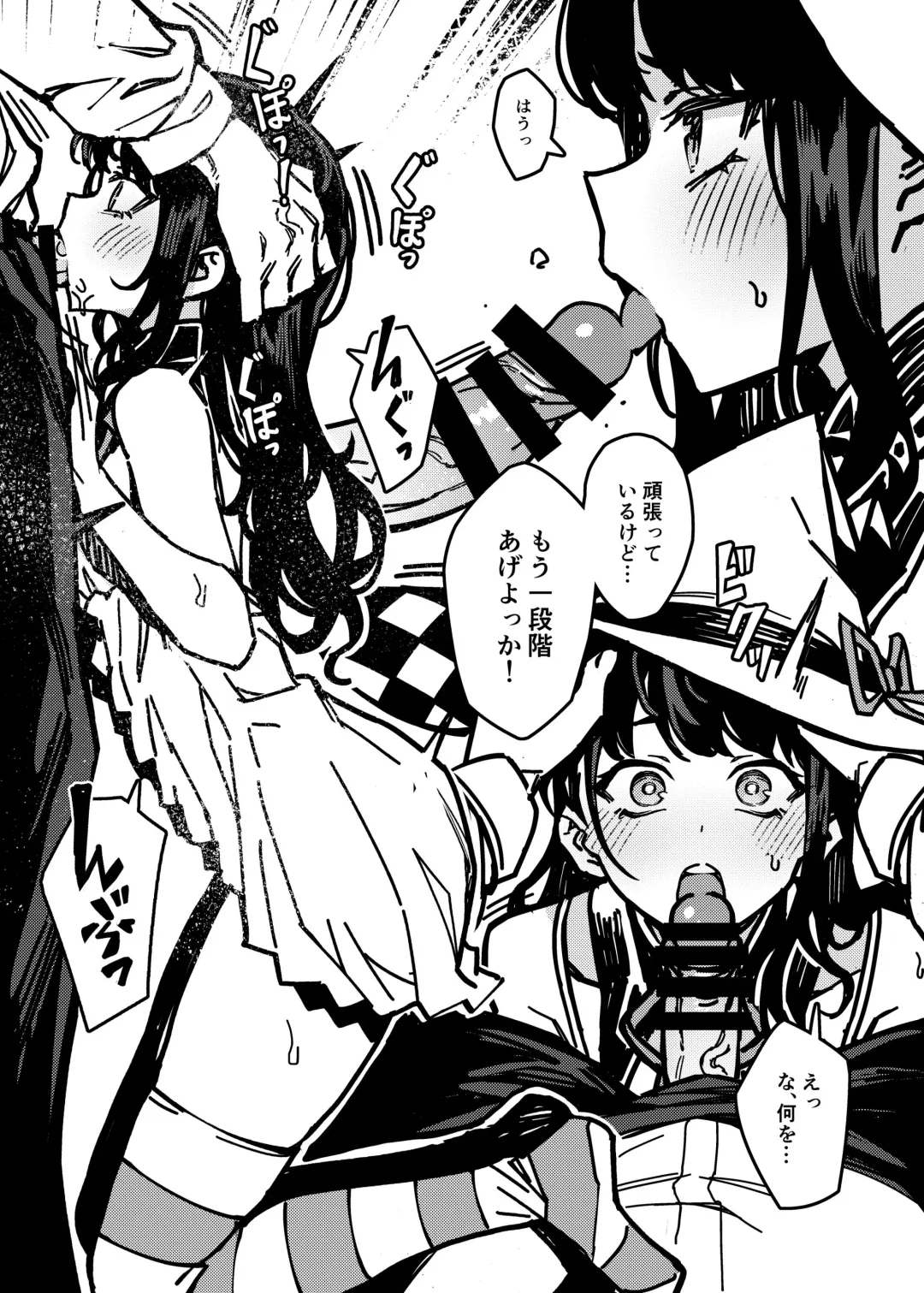 [Jp06] Kono Majyo wa Hazukashigariya-san Fhentai - Page 5