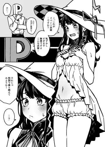 [Jp06] Kono Majyo wa Hazukashigariya-san Fhentai - Page 3