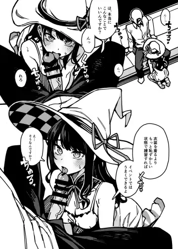 [Jp06] Kono Majyo wa Hazukashigariya-san Fhentai - Page 4