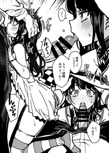 [Jp06] Kono Majyo wa Hazukashigariya-san Fhentai - Page 5