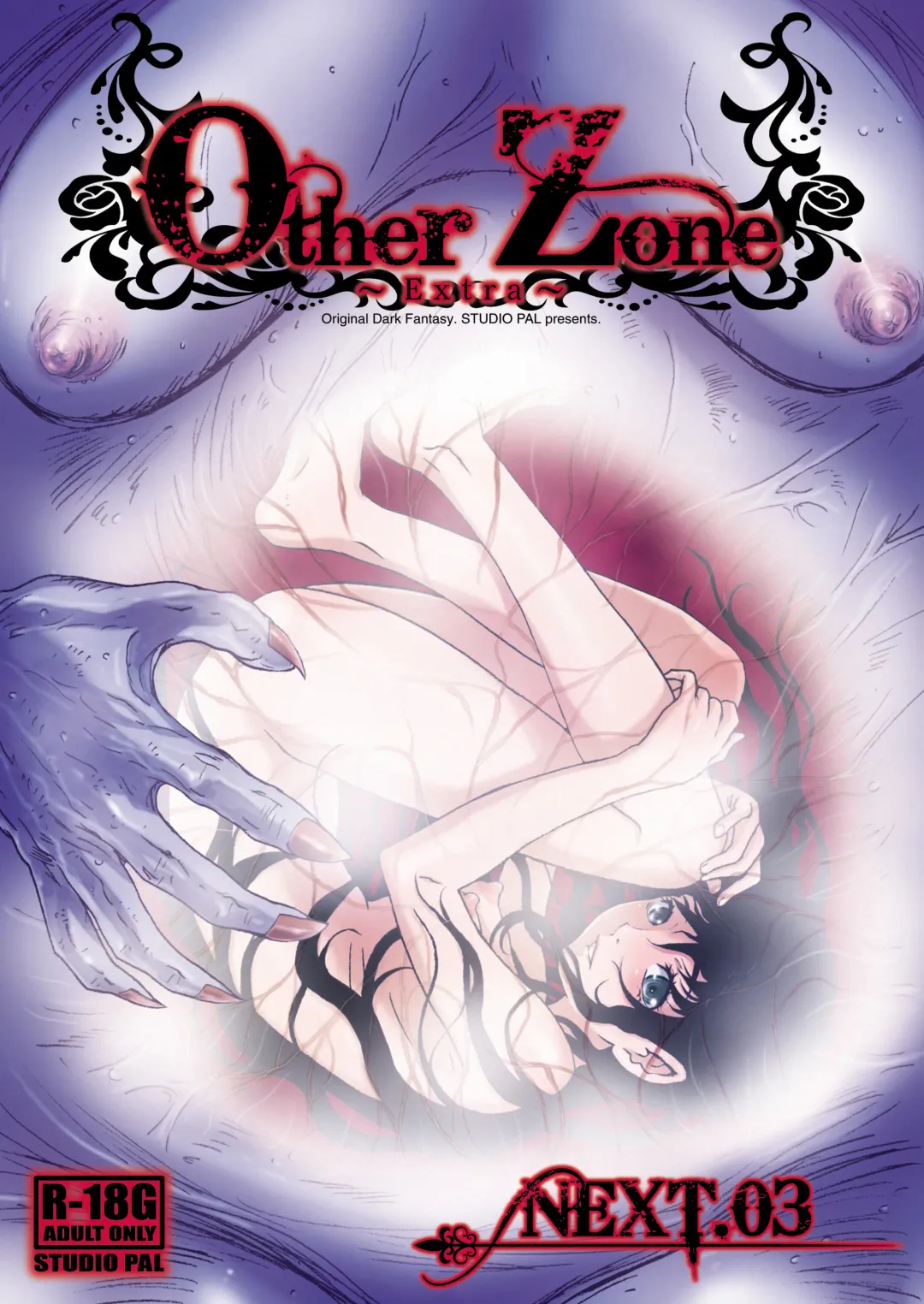 [Nanno Koto] Other Zone next.01-06 Fhentai - Page 25