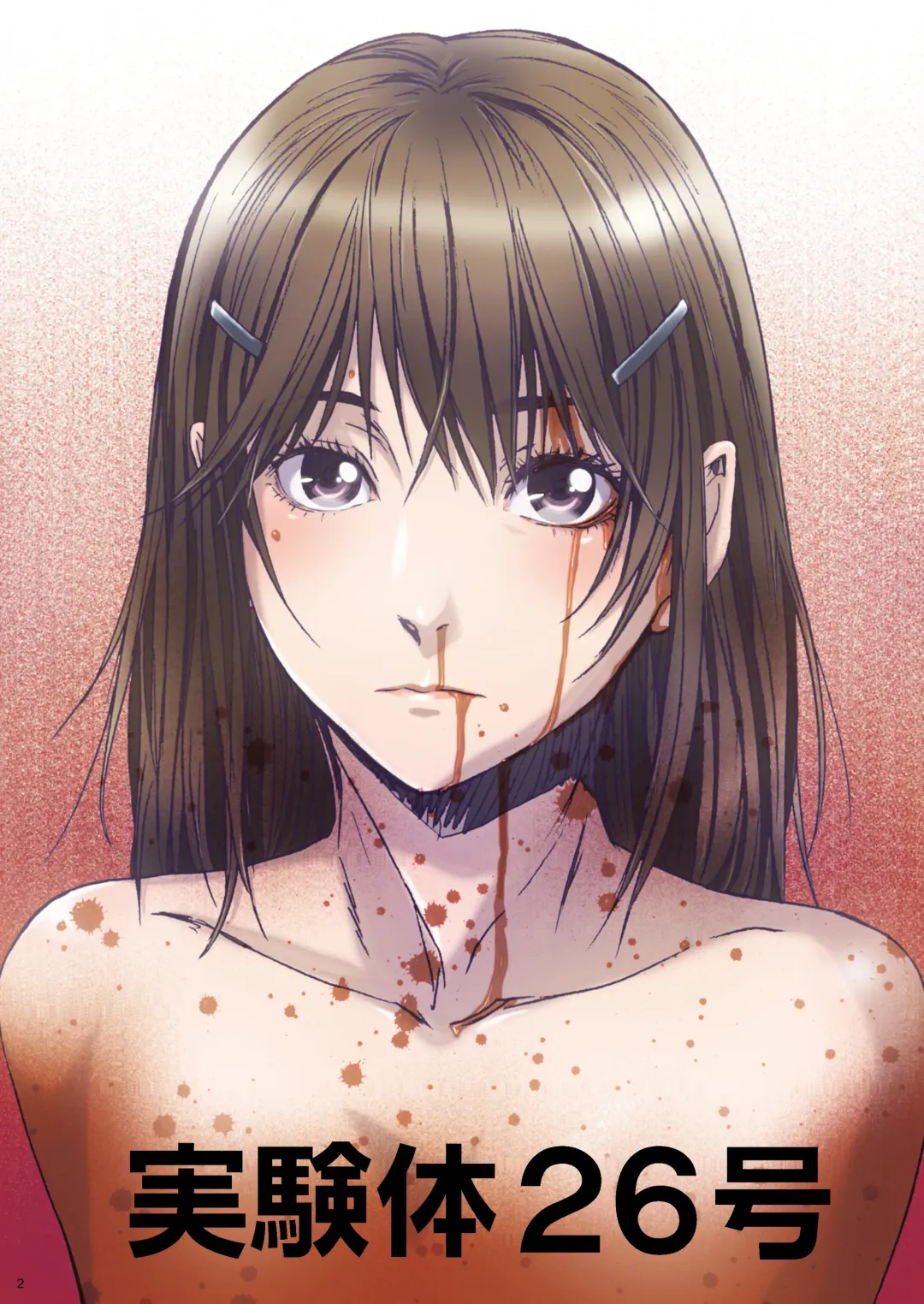 [Nanno Koto] Other Zone next.01-06 Fhentai - Page 26