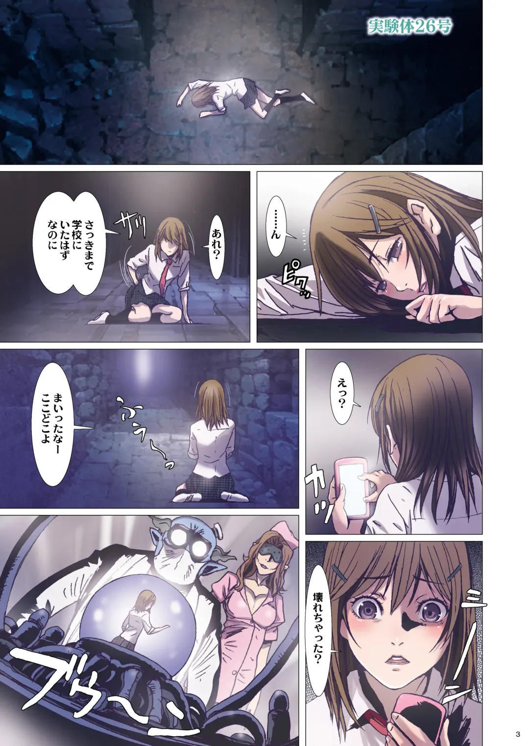 [Nanno Koto] Other Zone next.01-06 Fhentai - Page 27