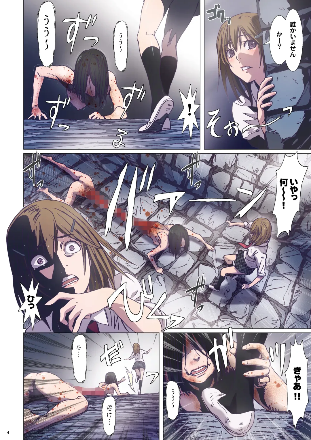 [Nanno Koto] Other Zone next.01-06 Fhentai - Page 28