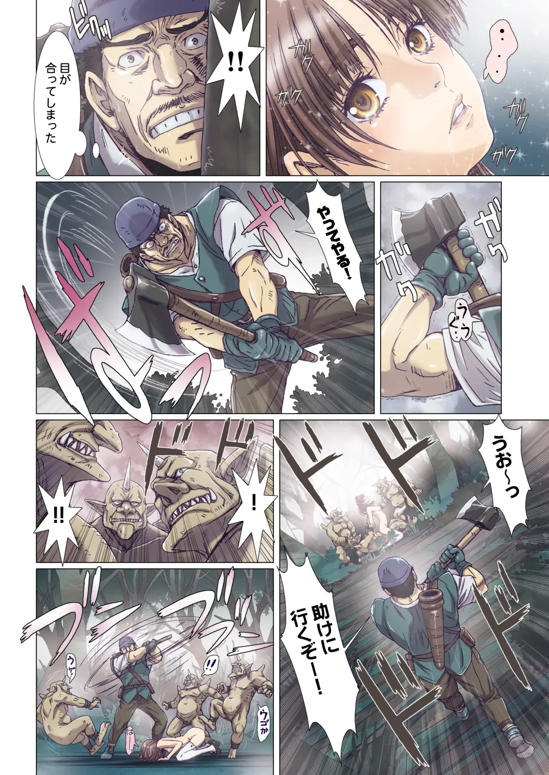 [Nanno Koto] Other Zone next.01-06 Fhentai - Page 48