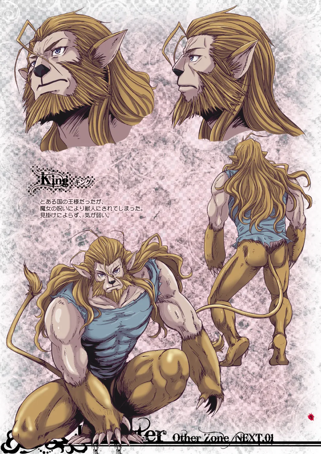 [Nanno Koto] Other Zone next.01-06 Fhentai - Page 5