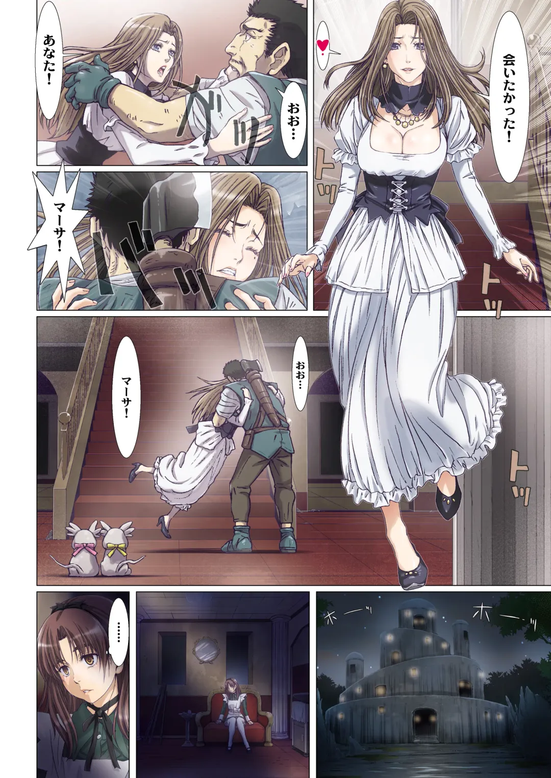 [Nanno Koto] Other Zone next.01-06 Fhentai - Page 54