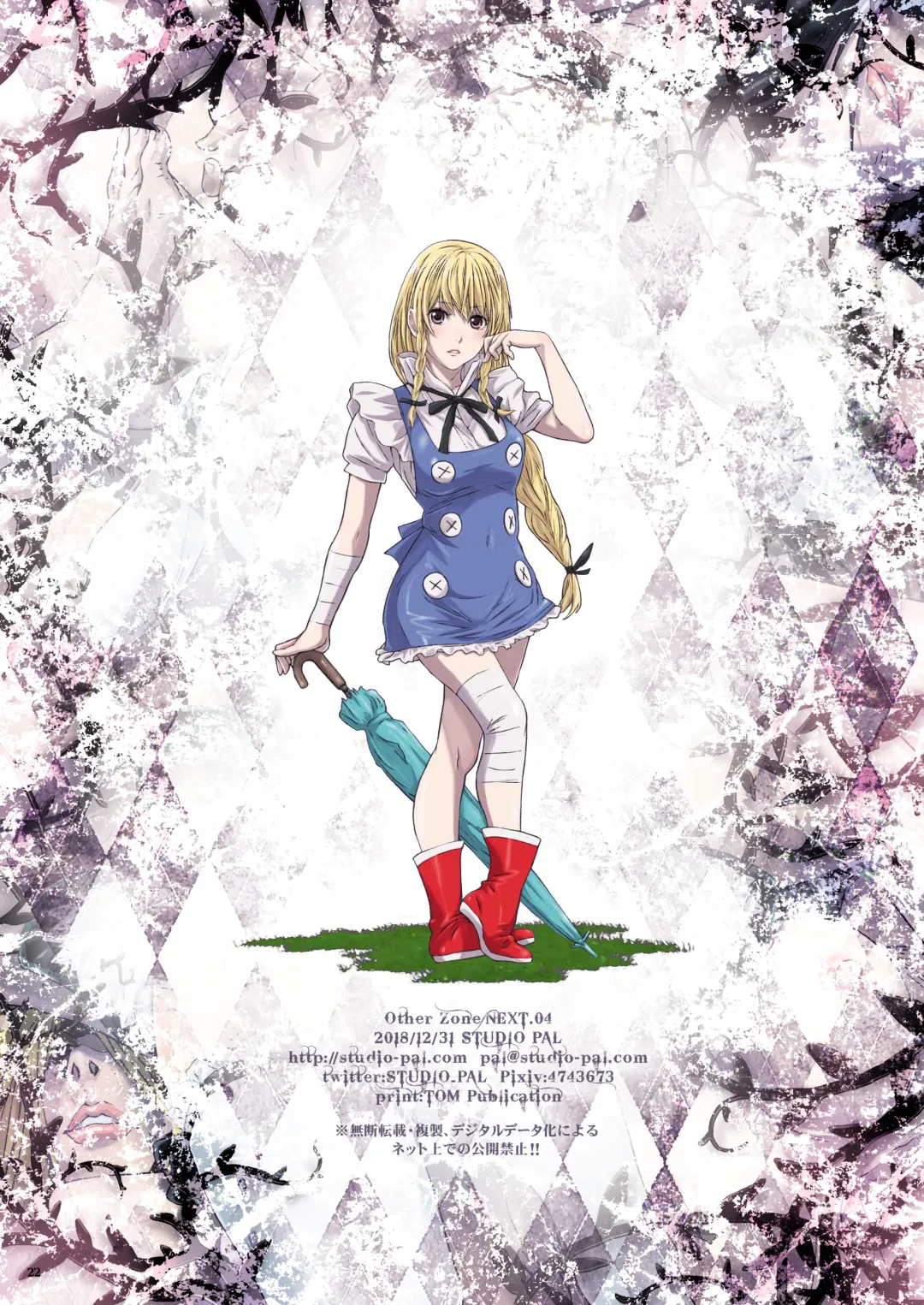 [Nanno Koto] Other Zone next.01-06 Fhentai - Page 58