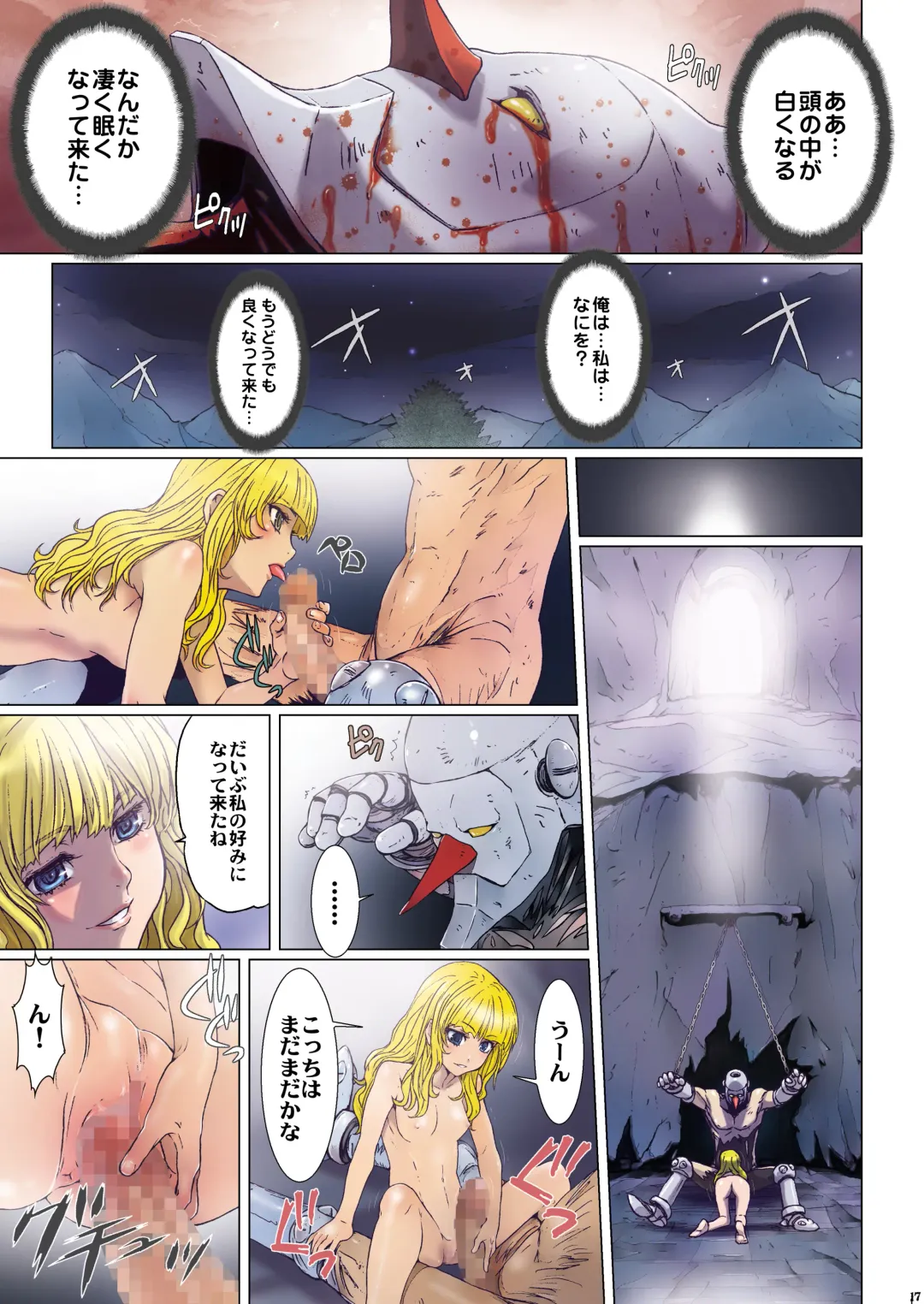 [Nanno Koto] Other Zone next.01-06 Fhentai - Page 77