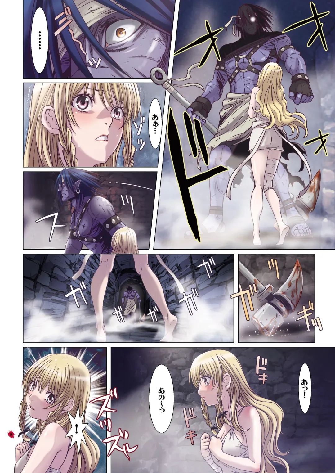 [Nanno Koto] Other Zone next.01-06 Fhentai - Page 8