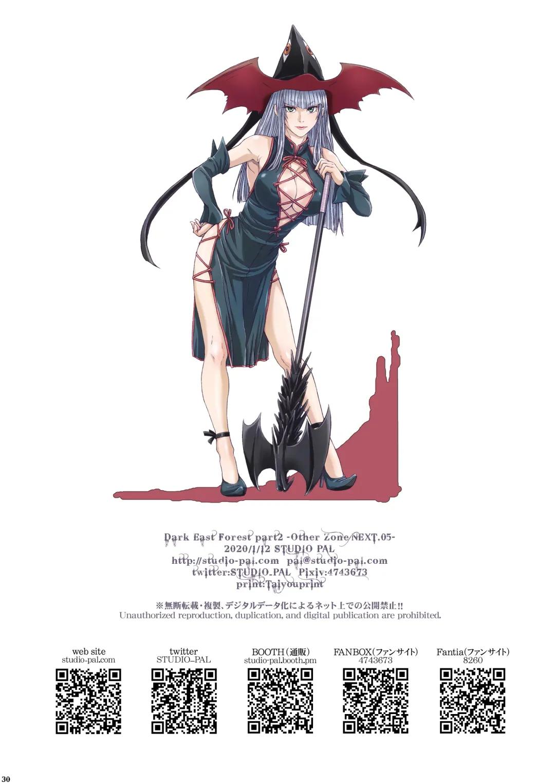 [Nanno Koto] Other Zone next.01-06 Fhentai - Page 90