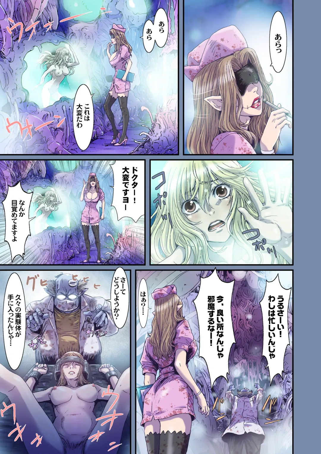 [Nanno Koto] Other Zone next.01-06 Fhentai - Page 95