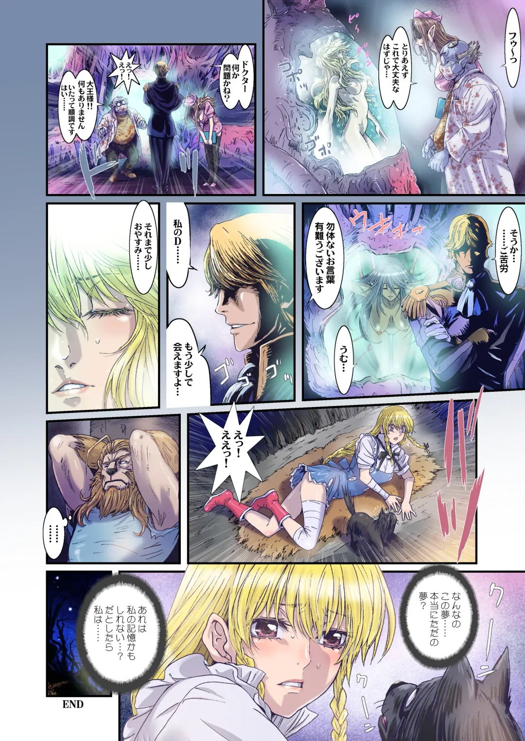 [Nanno Koto] Other Zone next.01-06 Fhentai - Page 98