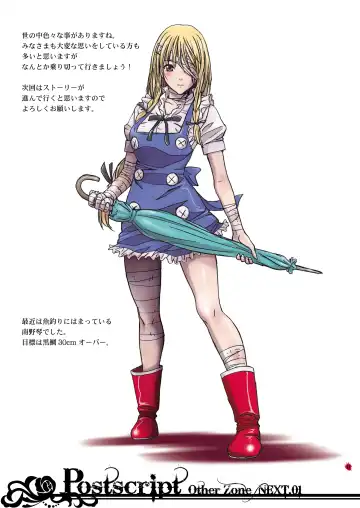 [Nanno Koto] Other Zone next.01-06 Fhentai - Page 11