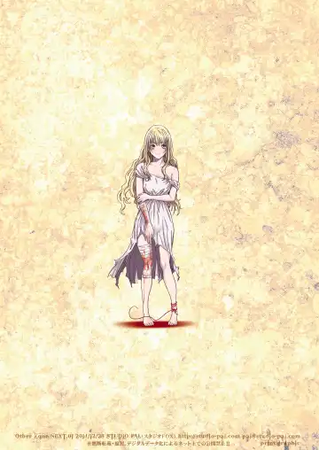 [Nanno Koto] Other Zone next.01-06 Fhentai - Page 12