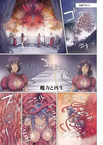 [Nanno Koto] Other Zone next.01-06 Fhentai - Page 15