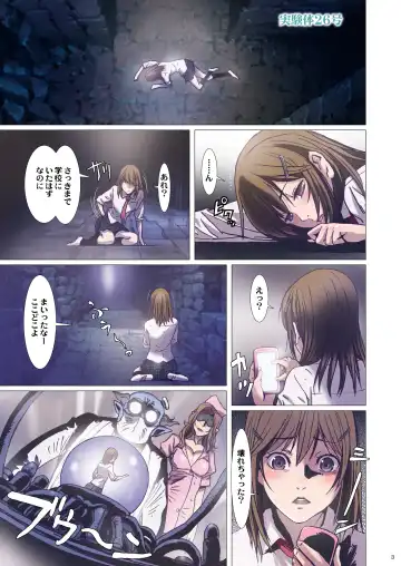 [Nanno Koto] Other Zone next.01-06 Fhentai - Page 27