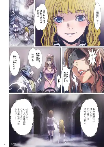 [Nanno Koto] Other Zone next.01-06 Fhentai - Page 32