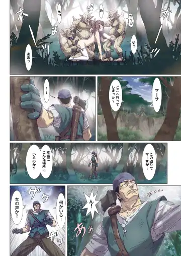 [Nanno Koto] Other Zone next.01-06 Fhentai - Page 42