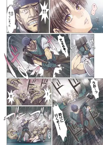 [Nanno Koto] Other Zone next.01-06 Fhentai - Page 48