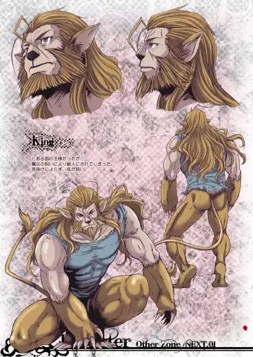 [Nanno Koto] Other Zone next.01-06 Fhentai - Page 5