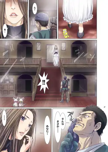 [Nanno Koto] Other Zone next.01-06 Fhentai - Page 53