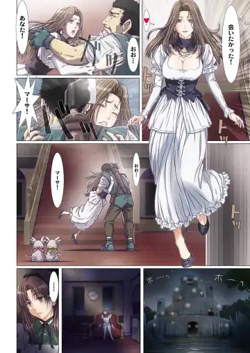 [Nanno Koto] Other Zone next.01-06 Fhentai - Page 54