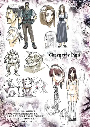 [Nanno Koto] Other Zone next.01-06 Fhentai - Page 56