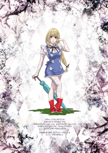 [Nanno Koto] Other Zone next.01-06 Fhentai - Page 58